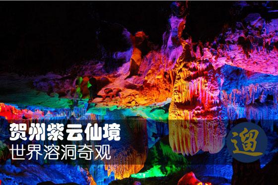 双球转动