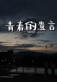 性张力爆棚，辛芷蕾还有这一面？