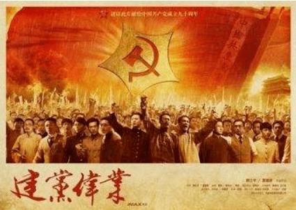 潮人篮球