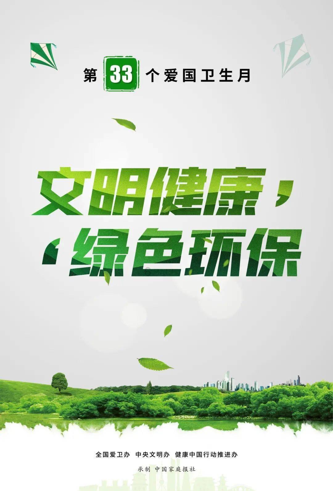 金刚鹦鹉逃生